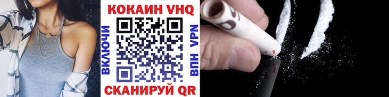 Где купить Вичуга КОКАИН  АМФЕТАМИН  Меф мяу мяу  Гашиш  Канабис 