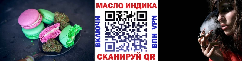Еда ТГК конопля  нарко площадка телеграм  Вичуга 