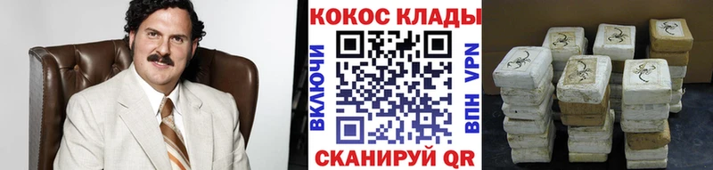 купить наркотик  Вичуга  Кокаин Перу 