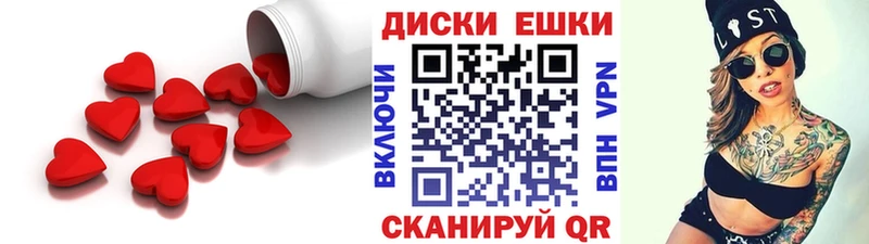 Экстази 280 MDMA мориарти состав Вичуга магазин наркотиков