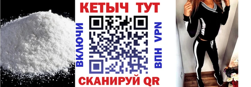 КЕТАМИН VHQ Вичуга