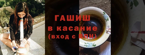 ГАЛЛЮЦИНОГЕННЫЕ ГРИБЫ Балабаново