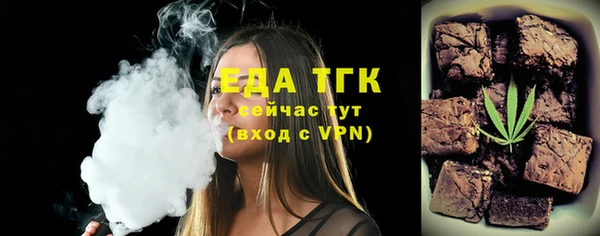 ГАЛЛЮЦИНОГЕННЫЕ ГРИБЫ Балабаново