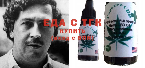ГАЛЛЮЦИНОГЕННЫЕ ГРИБЫ Балабаново
