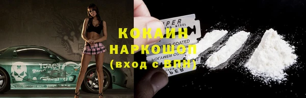 ГАЛЛЮЦИНОГЕННЫЕ ГРИБЫ Балабаново