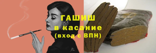 ГАЛЛЮЦИНОГЕННЫЕ ГРИБЫ Балабаново