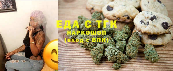 ГАЛЛЮЦИНОГЕННЫЕ ГРИБЫ Балабаново