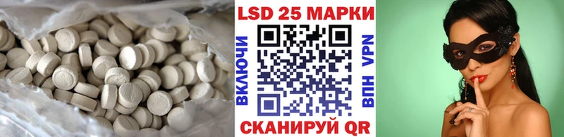 наркошоп  Вичуга  LSD-25 экстази кислота 