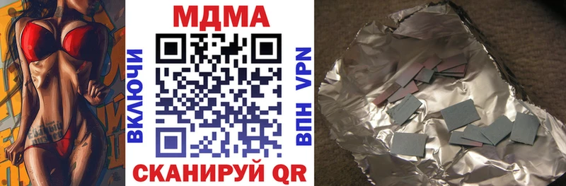 нарко площадка какой сайт  МЕГА маркетплейс  MDMA VHQ  Вичуга  цены  