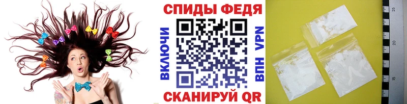 МЕТАМФЕТАМИН витя  купить наркотик  Вичуга 