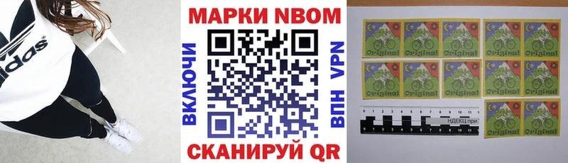 сколько стоит  Вичуга  Марки 25I-NBOMe 1500мкг 
